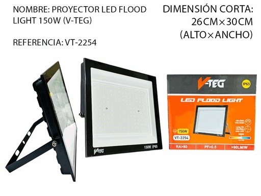 150 Watt Reflector