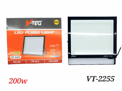200 Watt Reflector
